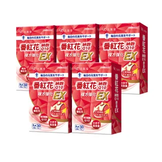 即期品元氣堂循清瞬通破盤組