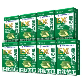 元氣堂日本雙博士研發專利苦瓜