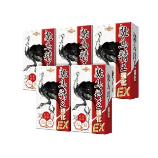 元氣堂百萬熱銷鴕鳥龜鹿歡慶檔