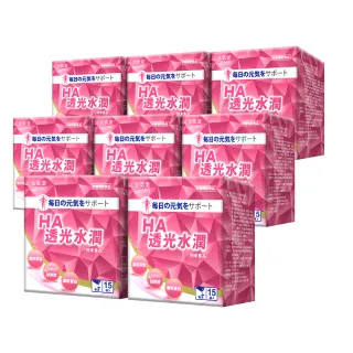 元氣堂HA膠原雙百年大廠絕版特殺回饋組