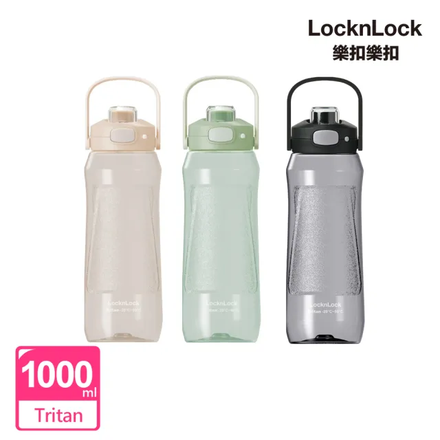 【LocknLock 樂扣樂扣】官方直營 手提彈蓋流線水壺 1000ml(二色任選)