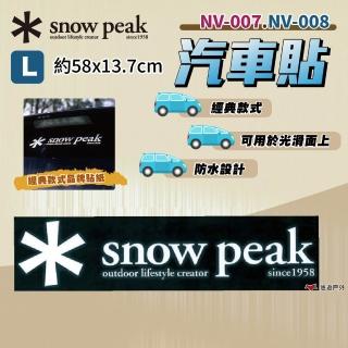【Snow Peak】汽車貼L NV-008(悠遊戶外)