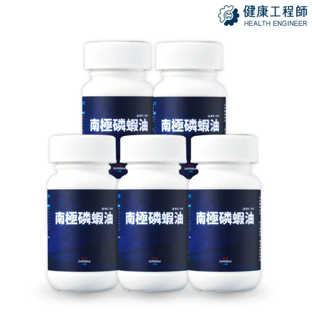 【健康工程師】純淨南極磷蝦油60粒/5入(Omega-3/蝦紅素/DHA)