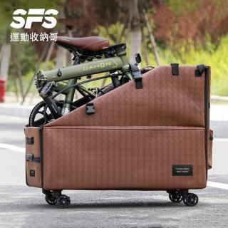 【SFS】滑輪式折疊自行車收納箱(適用14-20吋小布折疊 汽車放後行李箱 裝車箱 折疊腳踏車收納箱推薦)
