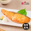 【王品集團】王品嚴選/挪威進口鮭魚菲力 2包12片組(120Gx6片/包)