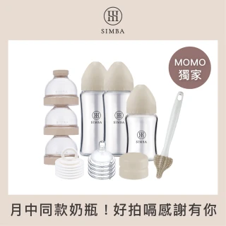【Simba 小獅王辛巴官方直營】蘊蜜質金玻璃寬口奶瓶新生必備組(momo獨家)
