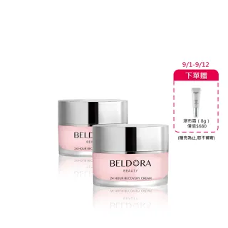 【BELDORA 蓓朵娜】全時保濕修護凝霜EX2入組(瀑布霜30gx2 小姐不熙娣節目推薦)