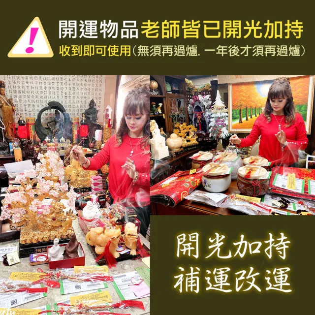 【林海陽】擋災化小人六字黑曜手鍊