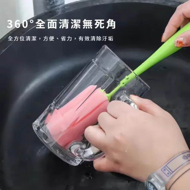 韓系鬱金香造型長柄洗杯刷-2件組(無死角 海棉刷 長柄刷 保溫杯 洗碗菜瓜布)