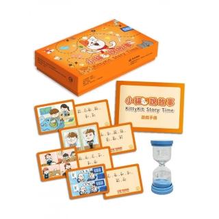 《小貓說故事》：專為華語學習者設計的桌遊