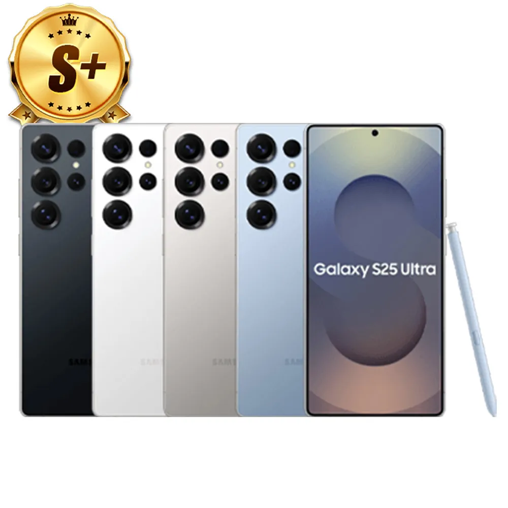 【Samsung 三星】S+級福利品 Galaxy S25 Ultra 5G 6.9吋(12G/512G/拆封新品)