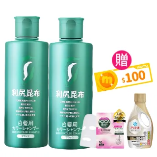 【Sastty】利尻昆布白髮用泡沫染髮露200mlx2入(3色任選/植萃成分/上色均勻不留白)