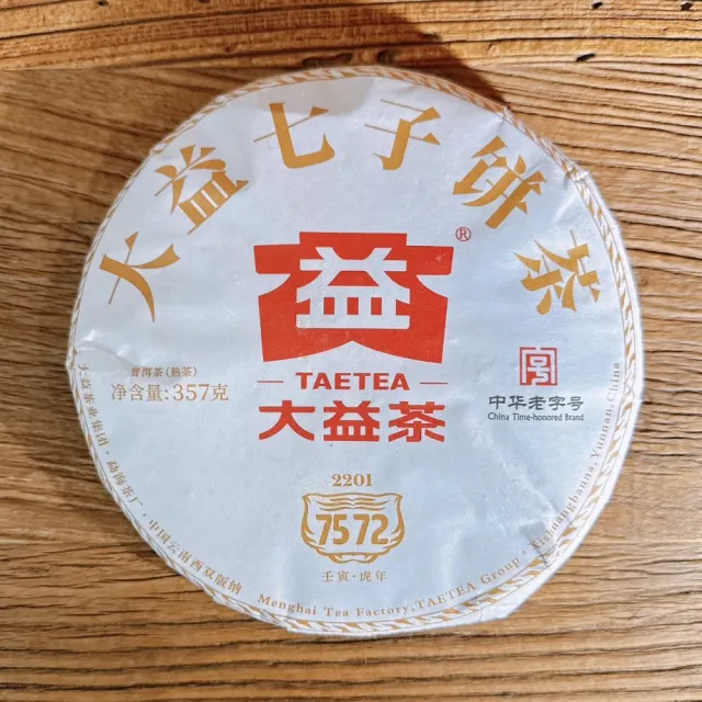 | BALIMAN情報局 【2026】普洱茶大益推薦ptt》10款高評價人氣品牌排行榜 | BALIMAN情報局