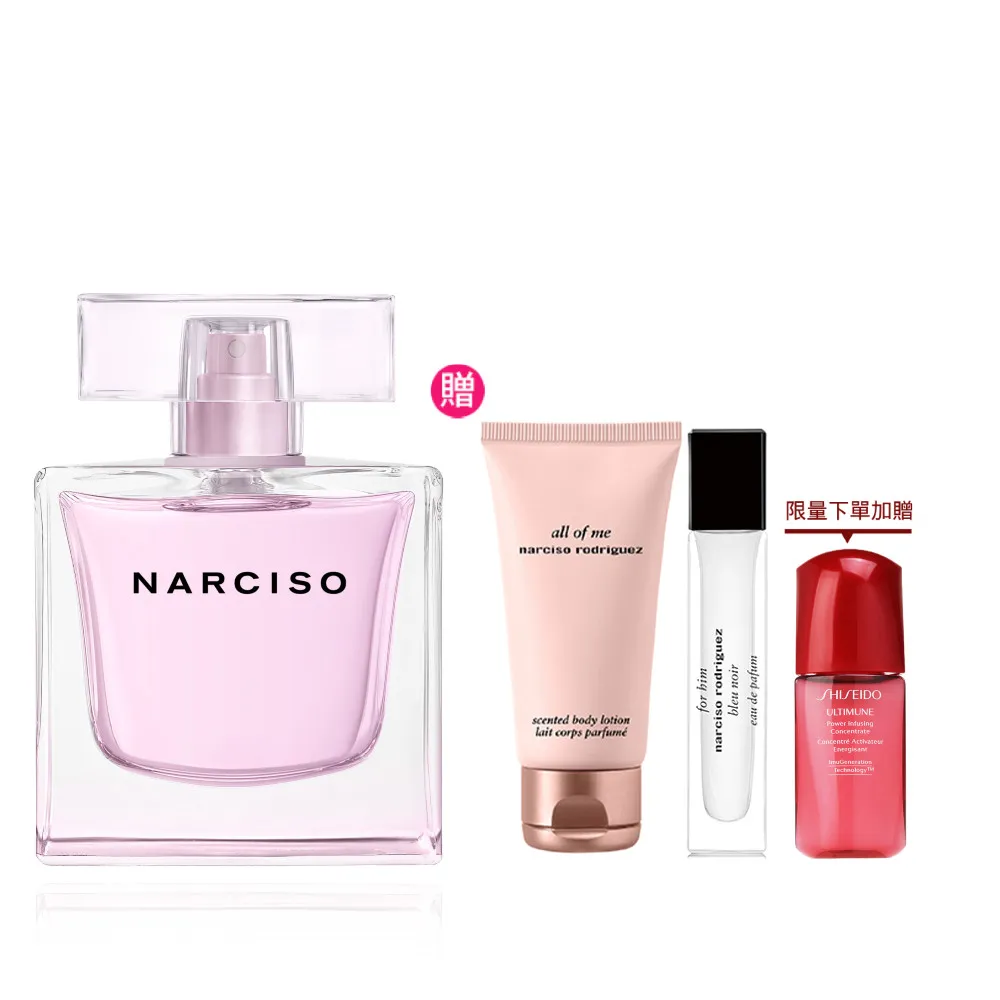 【NARCISO RODRIGUEZ】官方直營 棉光絮語淡香精 90ML