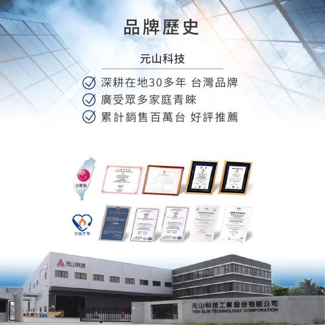 【元山】12.2L 一級能效省電壓縮機製冷冰溫熱飲水機 蒸式冰 YS-9990DWIE(飲水機/開飲機)
