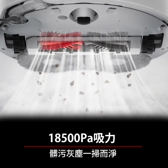 【Roborock 石頭科技】新品上市Qrevo EdgeC 掃拖機器人(零纏繞對刷/18500Pa/75度熱水洗/高溫自清潔基座)