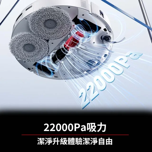 【Roborock 石頭科技】新機上市 Qrevo CurvX 白騎士升級版 掃拖機器人(升降LDS/22000Pa/零纏繞/80度熱水洗)