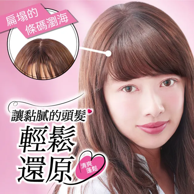 【LUCIDO-L 樂絲朵-L】乾洗髮控油噴霧108mlx3入組