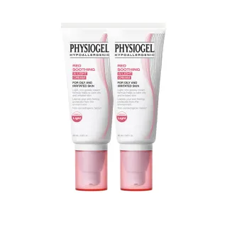 【PHYSIOGEL潔美淨 官方直營】層脂質安撫修護AI清透乳霜50ml_2入(乳霜/臉部保養)