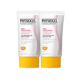 【PHYSIOGEL潔美淨 官方直營】層脂質AI輕透防曬霜40ml_2入(SPF50/防曬/防曬乳/臉部保養)