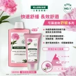 【KLORANE 蔻蘿蘭官方直營】植萃暢銷洗護組(洗髮精+護髮素 任選)