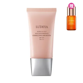 【LUDEYA】極光綻白高效隔離霜(45ml)