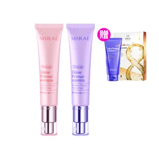 【MIRAE 未來美】Ai發光霜SPF50+PA++++抗曬抗汗 2入組(素顏霜 潤色隔離防曬 亮顏粉/煥顏紫 兩色可選)