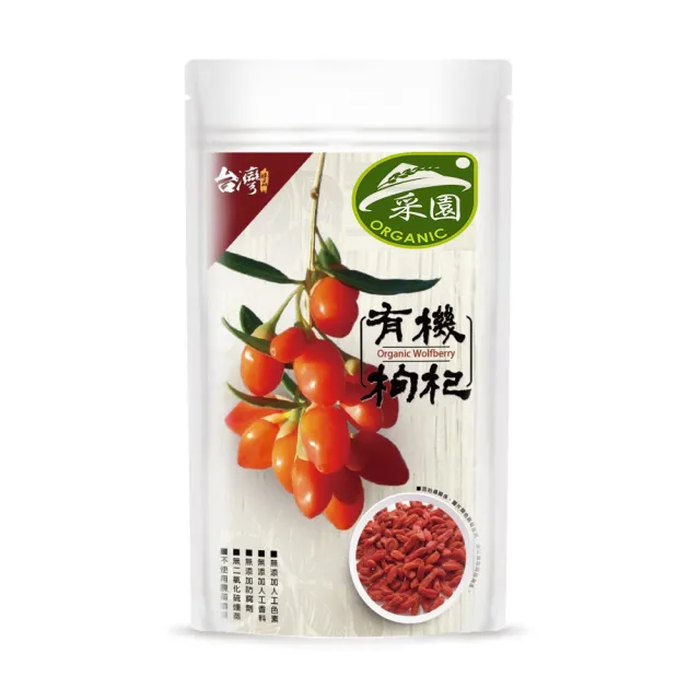 【台灣好品】全程有機認證有機枸杞王120g