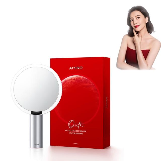 【AMIRO】全新第三代 AMIRO Oath 自動感光 LED化妝鏡(美妝鏡 彩妝鏡 情人節禮物 禮盒 送禮)