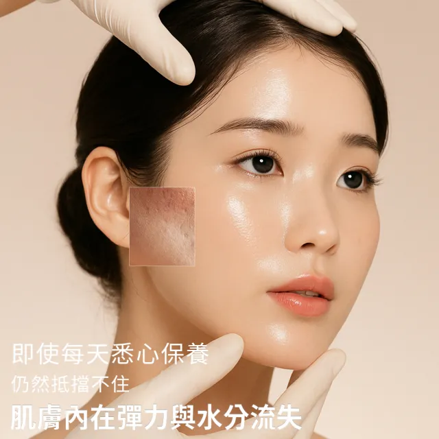 【Swissvita 薇佳】PDRN水光玻尿酸藻針凝乳PRO 2ml*8pcs(保濕修護 抗老化)