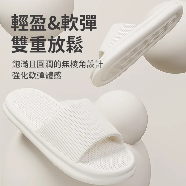 【Cozyo】止滑防臭EVA厚底拖鞋 防水防滑浴室拖鞋 靜音室內拖鞋 居家拖鞋 男女拖鞋 踩屎感家用拖鞋 地板拖鞋