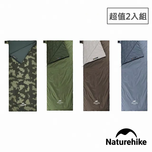 【Naturehike】超值2入組 LW180可拼接迷你信封睡袋 加大款 MSD09(台灣總代理公司貨)
