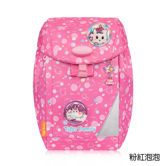 【Tiger Family】eGG護童安全燈 超輕量護脊書包-(下拉式便利磁扣 低年級適用)