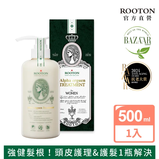 【ROOTON 官方直營】甦活植萃護髮乳500ml(潤髮乳/護髮素/有機植物精華)
