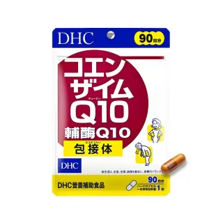 【DHC】輔酉每Q10 90日份(90粒/包 抗老化 養顏美容 促進代謝)