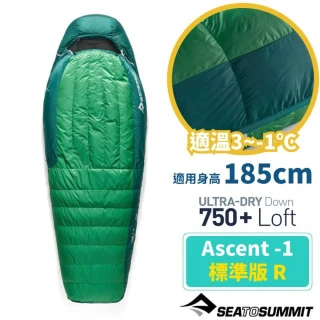 【79折  SEA TO SUMMIT】送充氣枕!Ascent -1 氣流羽絨睡袋 R.標準版.保暖睡袋(STSASL041101-052001 雨林綠)