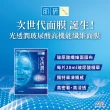 【肌研】官方直營 光透潤玻尿酸纖維面膜 2盒 / 共12片(植物纖維 水潤光澤 保濕 美白 緊緻 透亮)