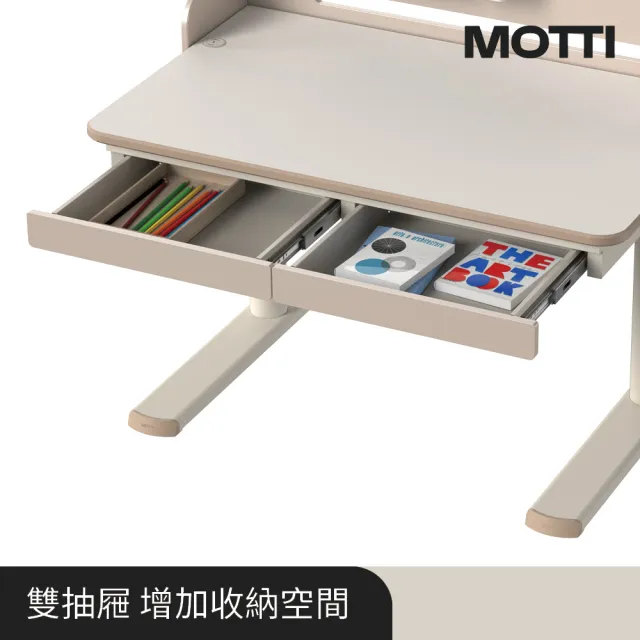 【MOTTI】兒童成長電動升降桌｜cotti 100 單桌輕裝組(含筆筒、置物架配件)
