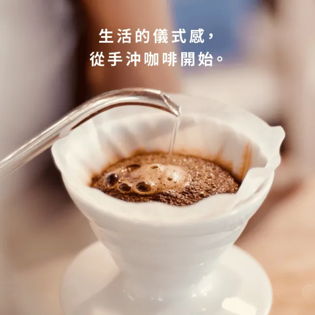 【步昂咖啡】接單現烘 嚴選咖啡豆｜奶油莓果特調 中深焙｜1包入(227g)