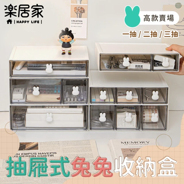 居家辦公桌