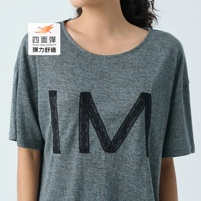【YUANDONGLI 元動力】蕾絲字母縲縈竹節紗T恤(灰；S-L；4252271202)