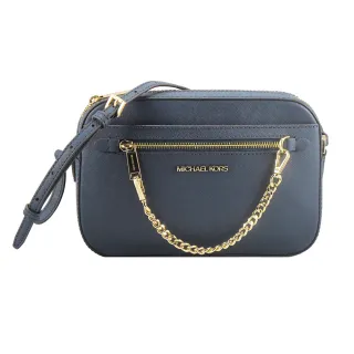 【Michael Kors】新款鏈帶裝飾前後雙收納防刮斜背包(藍)
