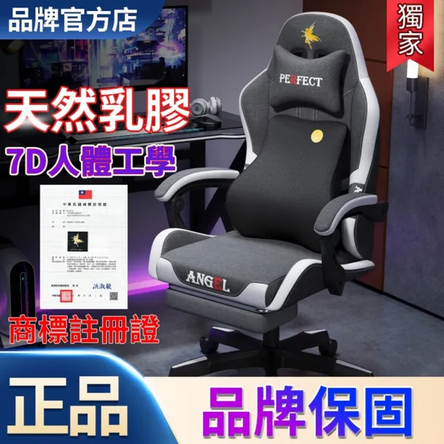 【小不記】旗艦版/附腳靠+腰靠(電腦椅 電競椅 辦公椅 升降椅 書桌椅 可躺電腦椅 人體工學椅 辦公躺椅 椅子)