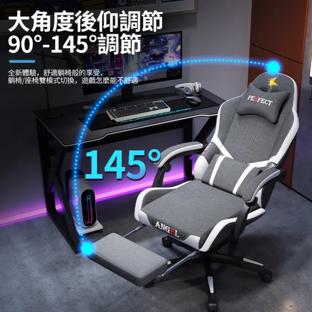 【小不記】旗艦版/附腳靠+腰靠(電腦椅 電競椅 辦公椅 升降椅 書桌椅 可躺電腦椅 人體工學椅 辦公躺椅 椅子)