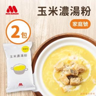 【MOS摩斯漢堡】玉米濃湯粉 家庭號 2包(500公克/包)