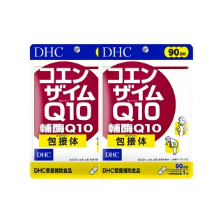 【DHC】輔酉每Q10 90日份2入組(90粒/入 抗老化 養顏美容 促進代謝)