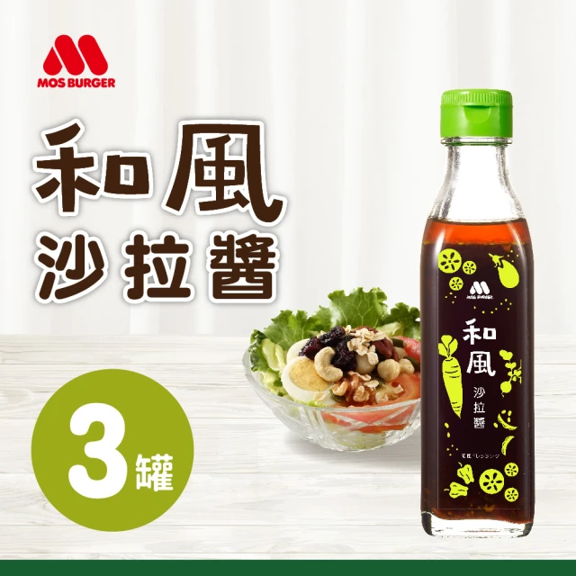 沙拉醬