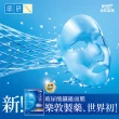 【肌研】官方直營 光透潤玻尿酸纖維面膜 3盒組 買一送一(共18片 深度補水潤澤)
