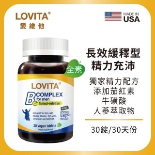 【LOVITA愛維他】男性新型緩釋養生活力B群*1瓶(30錠)