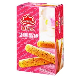 【喜年來】芝麻蛋捲經濟包(192g)